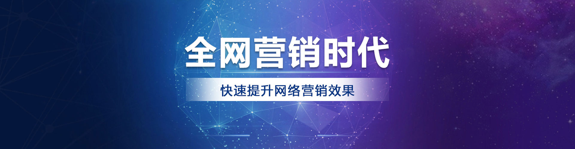 上海信息流托管