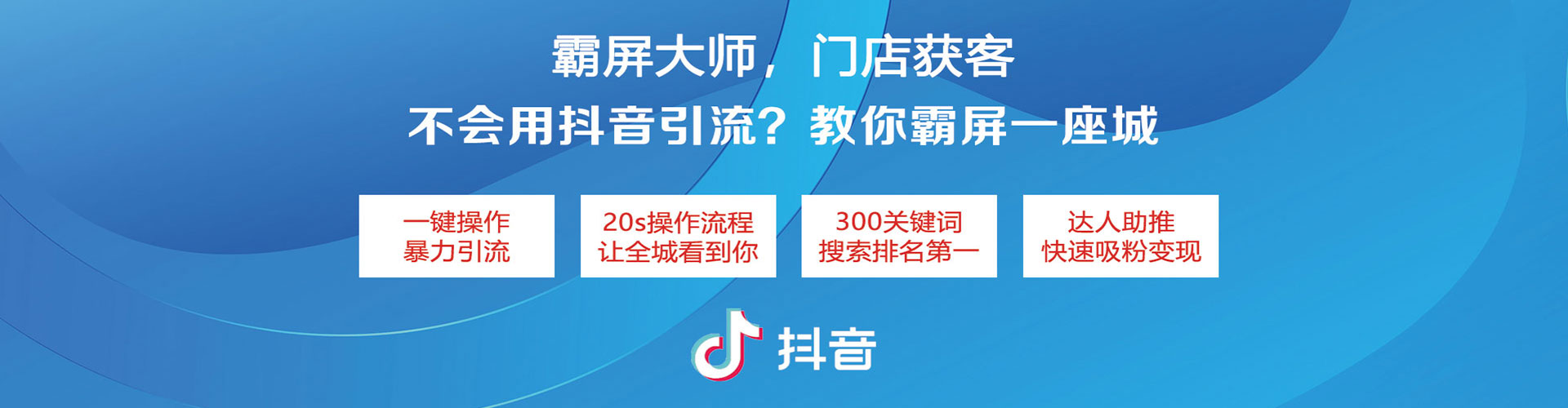 上海竞价开户
