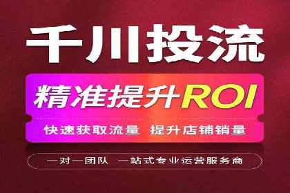 百度广告推广案例：低成本高回报实战经验